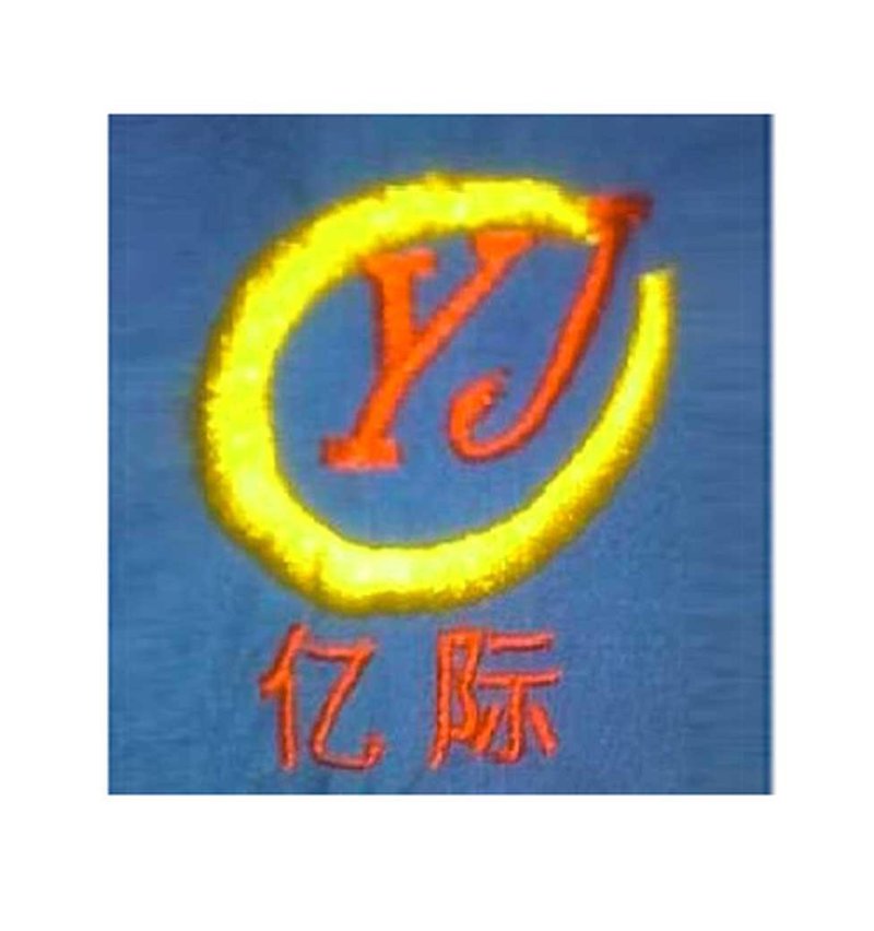 亿际化工
